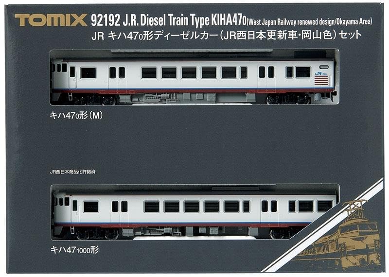 Tomix 92192 JRキハ47形0番台 西日本更新車 岡山色セット Amazon.co.jp: TOMIX 92192 JR キハ47 0形 JR西日本車岡山色